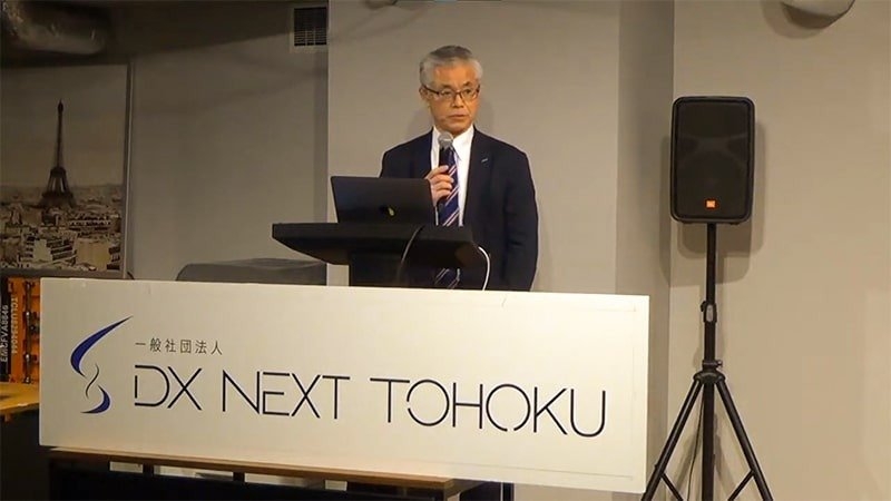 閉会挨拶：DX NEXT TOHOKU監事 伊東 良樹（東北インテリジェント通信常務取締役）
