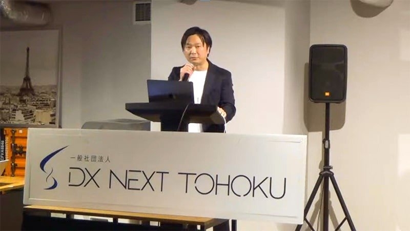 DXとは？：DX NEXT TOHOKU理事兼事務局長　淡路義和（コー・ワークス代表取締役）