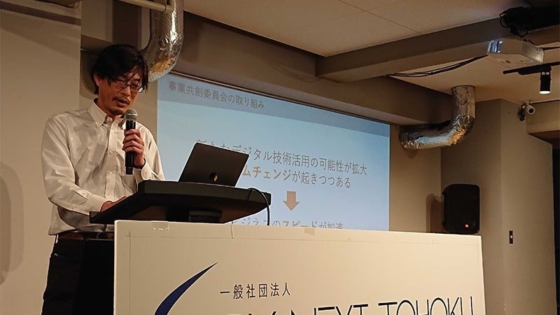 DX NEXT TOHOKU事業共創活動： 副委員長　粟野 貴博（コー・ワークスCOO）