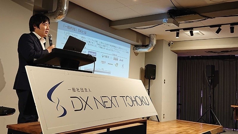 DNTが標榜するDXとは？：DX NEXT TOHOKU理事　福留秀基（MAKOTOキャピタル代表取締役）