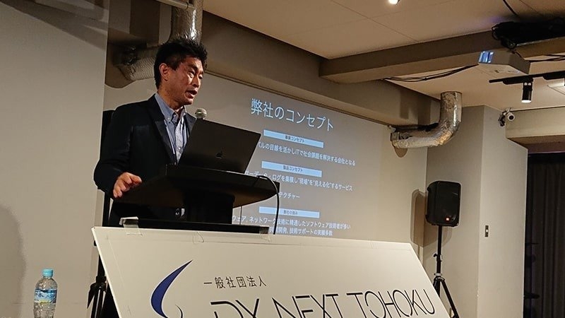 基調講演DXロールモデル事例：株式会社トライポッドワークス　代表取締役　佐々木賢一様