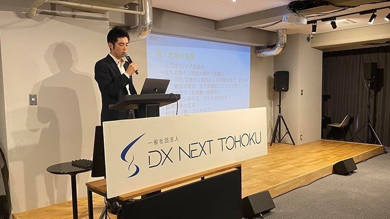 DX NEXT TOHOKU産学官委員活動：委員長　菅野永（MAKOTO WILL代表取締役）