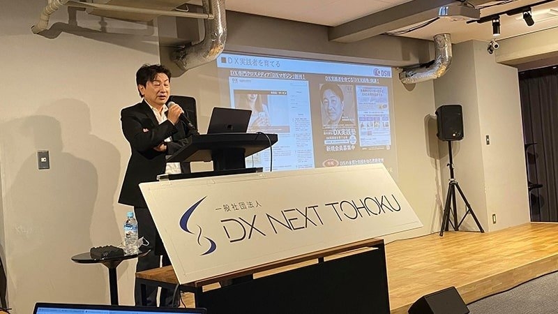 基調講演 民間DX：株式会社デジタルシフトウェーブ代表取締役、SBIホールディングス社外取締役　鈴木康弘様