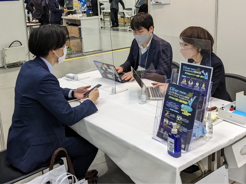 DX推進無料相談の様子