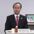 経済産業省 東北経済産業局長 平井淳生氏
