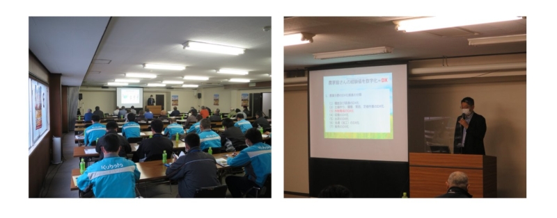 農業DX推進委員会の活動の様子